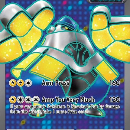 223-ironhandsex