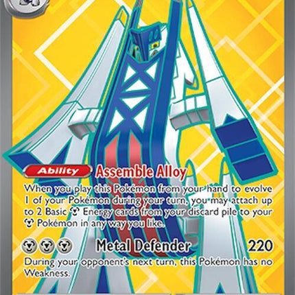 224-archaludonex
