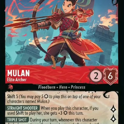 224-mulan-elitearcher