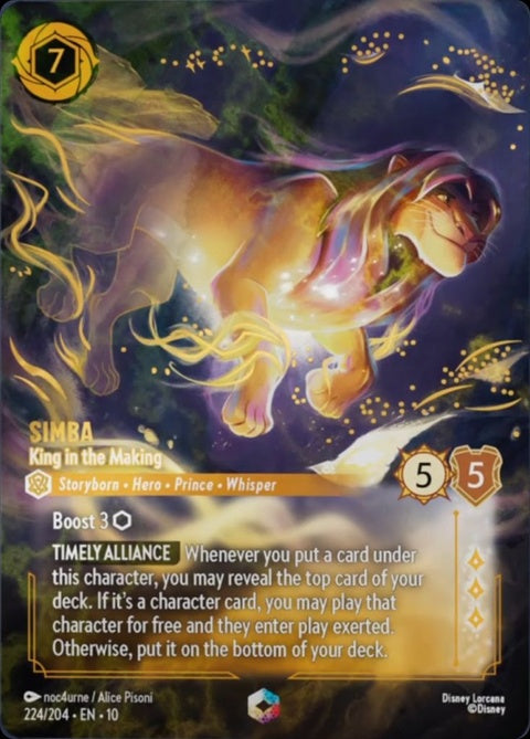 224-simba-kinginthemaking