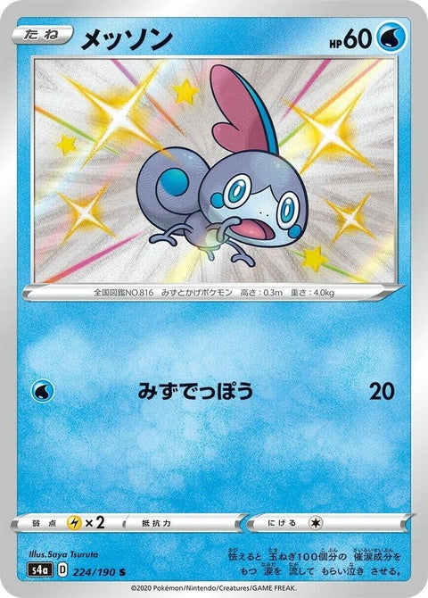 224-sobble