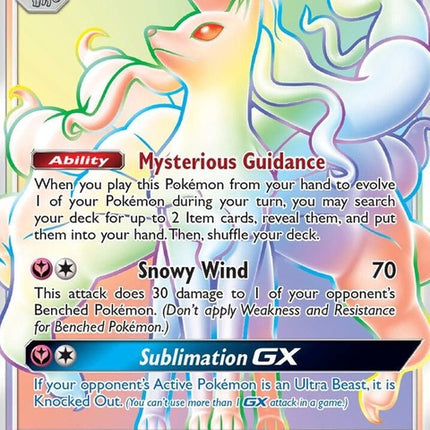 225-alolanninetalesgx-secret
