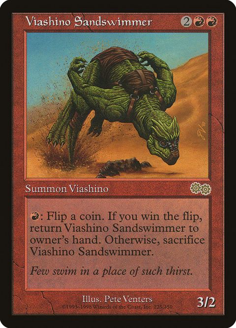 225-viashinosandswimmer