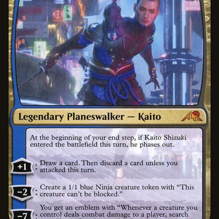 226-kaitoshizuki