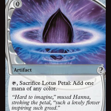 226-lotuspetal