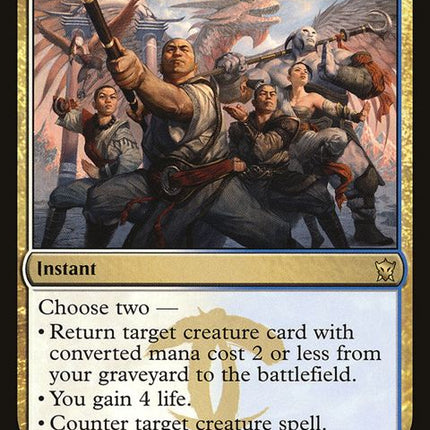 227-ojutaiscommand