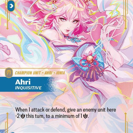227*-ahriinquisitivesignature