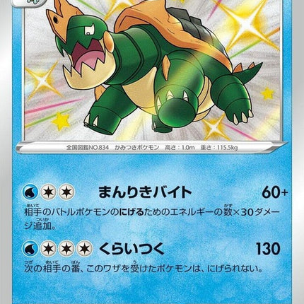 228-drednaw