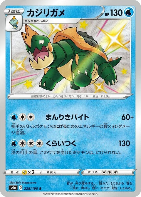 228-drednaw