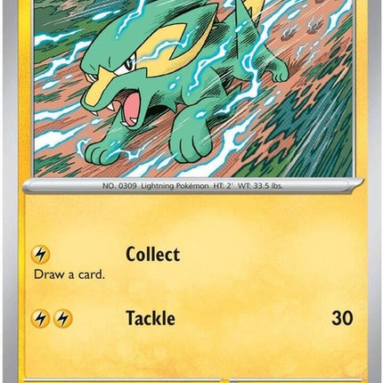 23-electrike