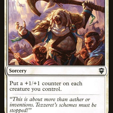 23-inspiringroar