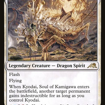23-kyodaisoulofkamigawa