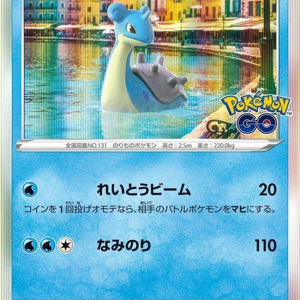 23-lapras