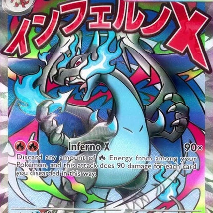 23-megacharizardxex