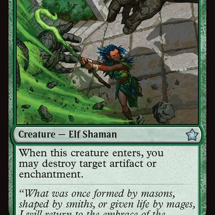 231-reclamationsage