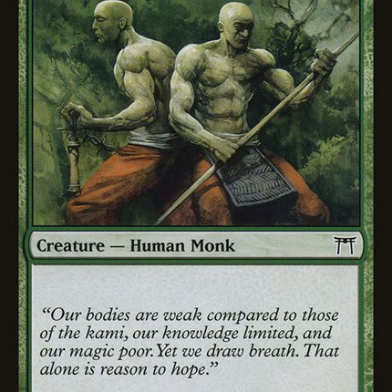 232-orderofthesacredbell