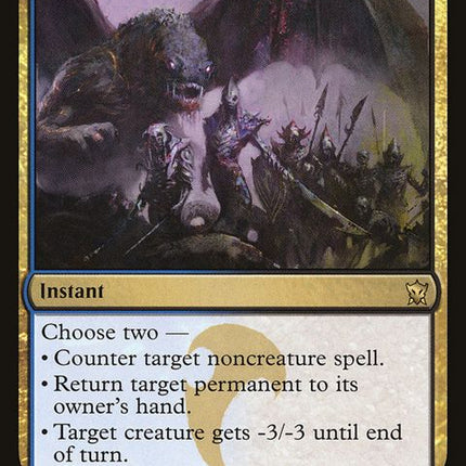 232-silumgarscommand