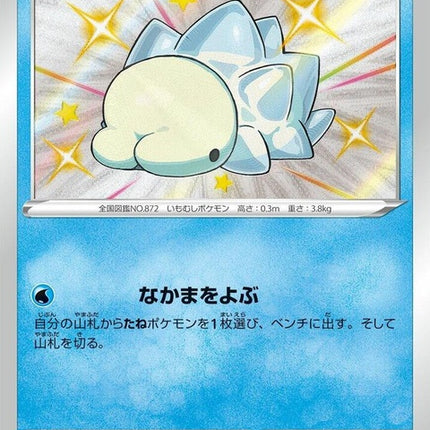 232-snom