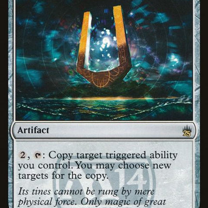 232-strionicresonator