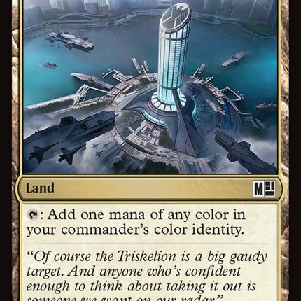 233-commandtower