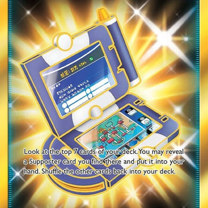 233-pokegear30-secret
