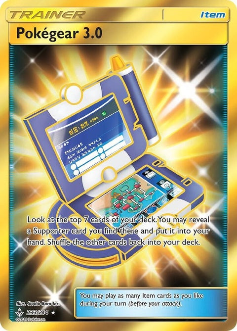 233-pokegear30-secret