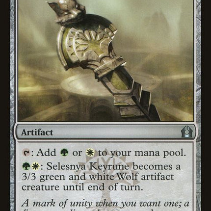 233-selesnyakeyrune