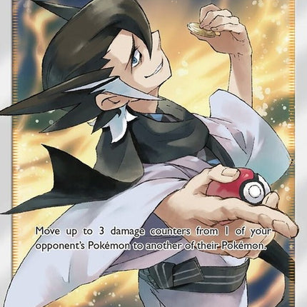 234-grimsley-fullart
