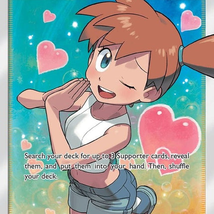 235-mistysfavor-fullart