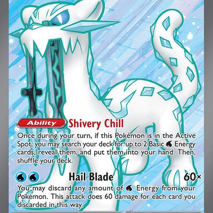 236-chienpaoex