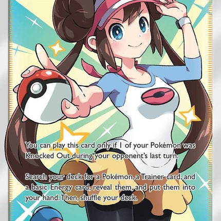 236-rosa-fullart