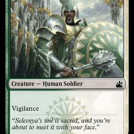 236-vernadishieldmate