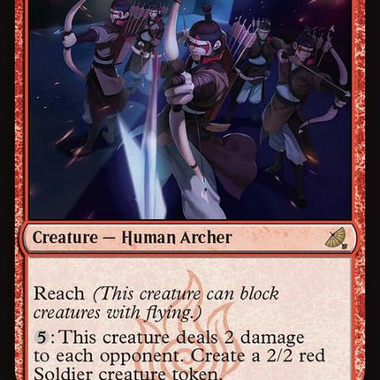 237-firenationarchers