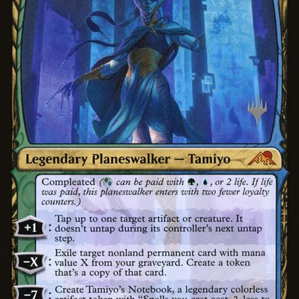 238p-tamiyocompleatedsage