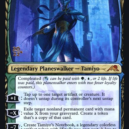 238s-tamiyocompleatedsage