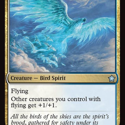 239-empyreaneagle