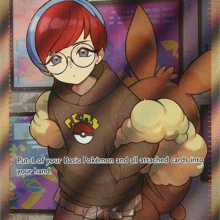 239-penny