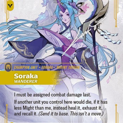 239*-sorakawanderersignature