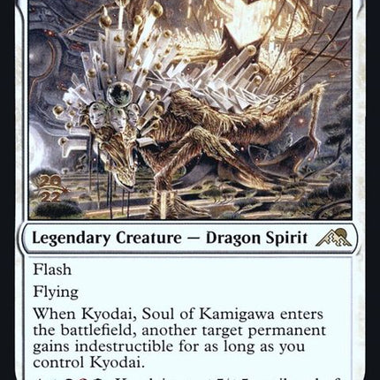 23s-kyodaisoulofkamigawa