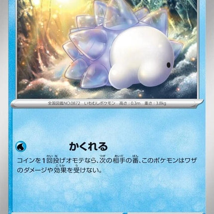 24-snom