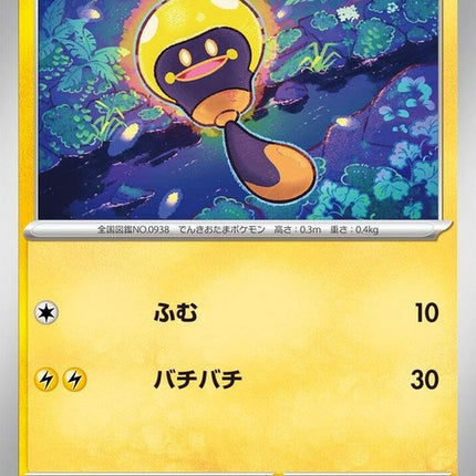 24-tadbulb