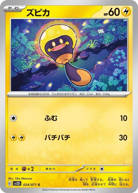 24-tadbulb