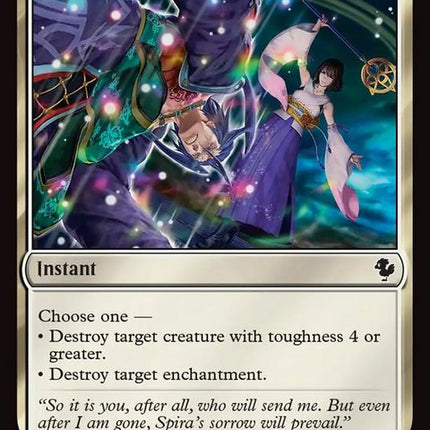 240-destroyevil