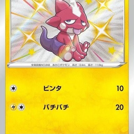 240-toxel