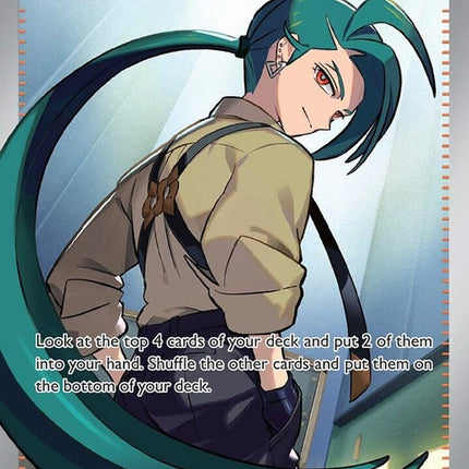 241-rika