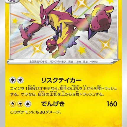 241-toxtricity