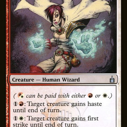 242-borosguildmage