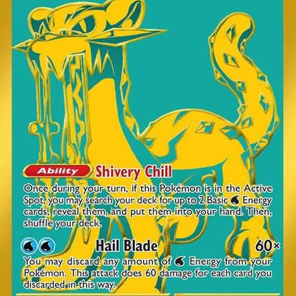 242-chienpaoex