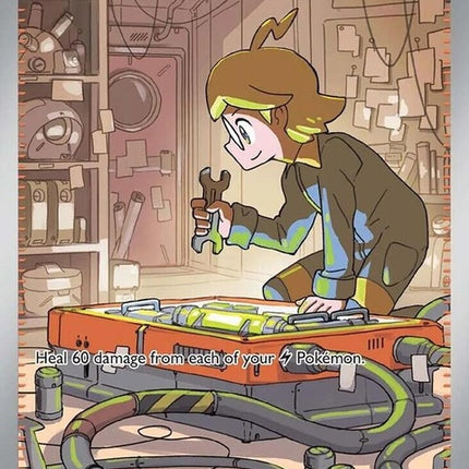 243-clemontsquickwit