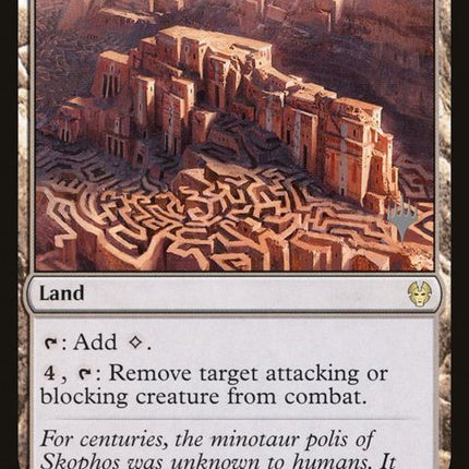 243p-labyrinthofskophos